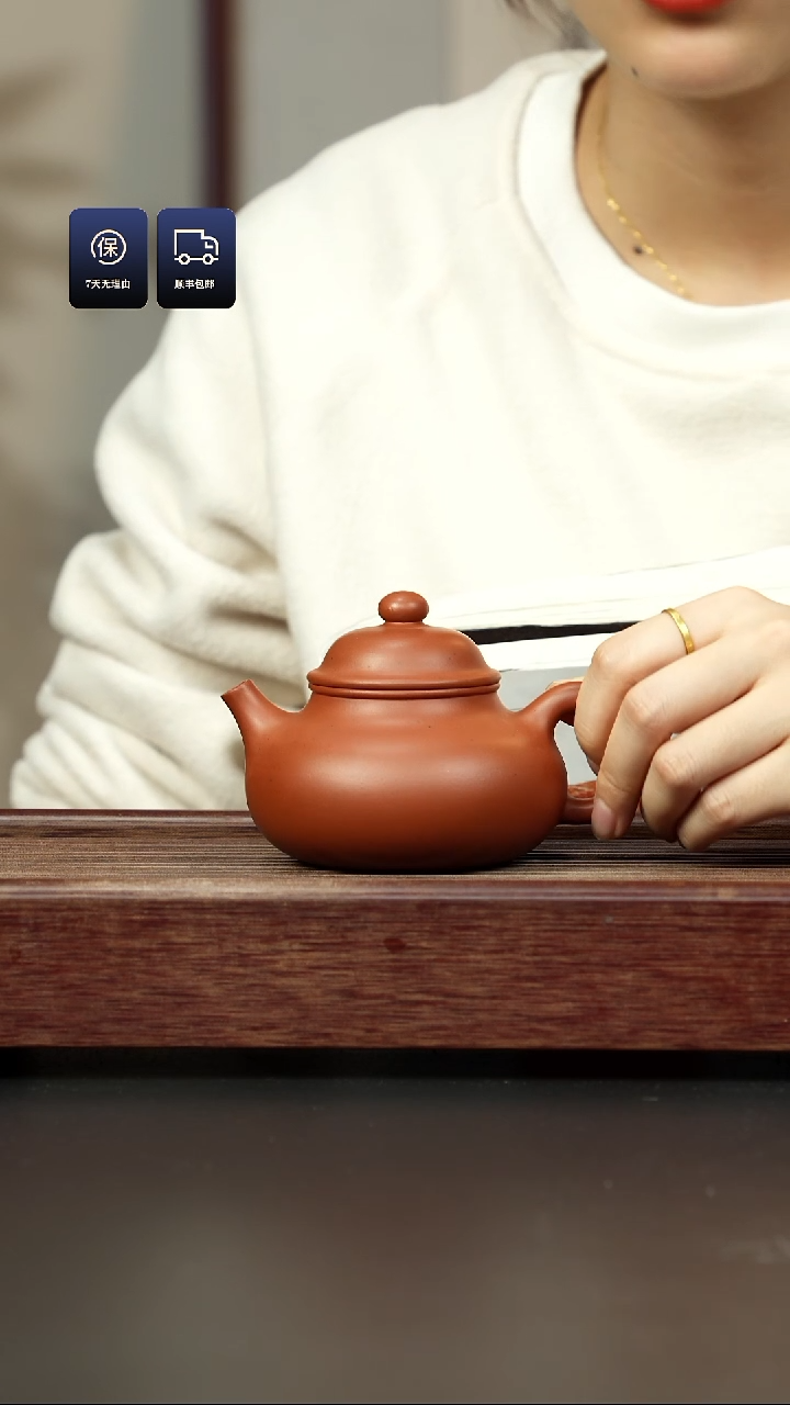 【闪购商品】紫砂茶壶大红袍 容天壶