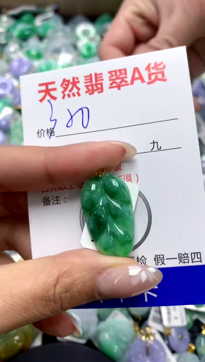 【闪购商品】翡翠颈饰18K金镶嵌111111111111111111