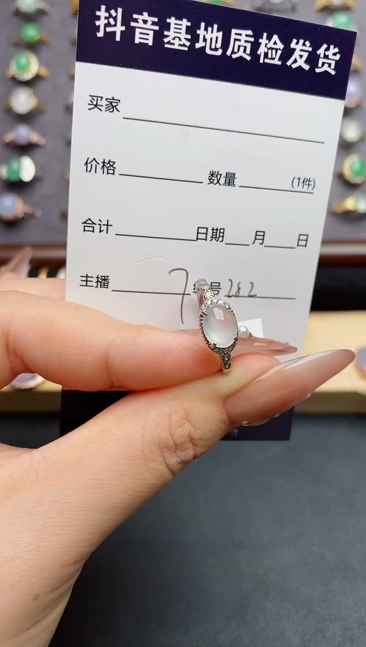 翡翠戒指银S925镶嵌......