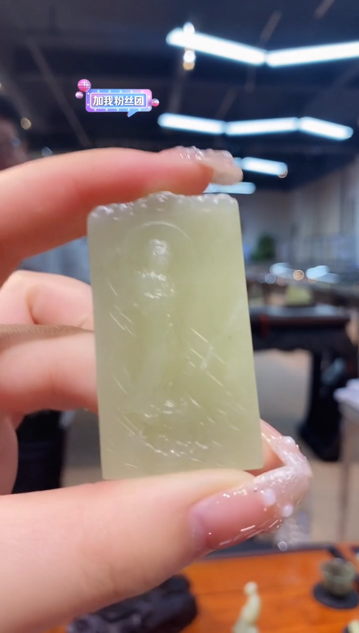 【闪购商品】和田玉挂件未镶嵌甘黄观音