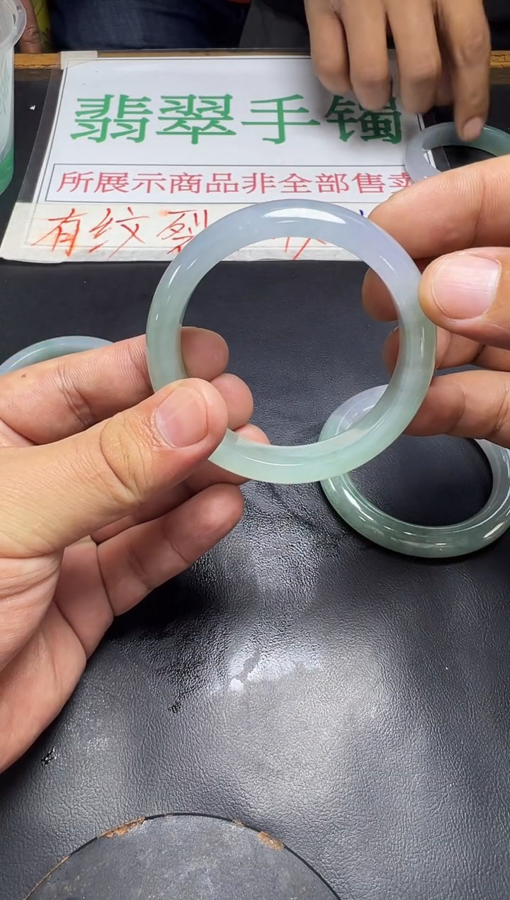 未镶嵌手镯翡翠手镯1