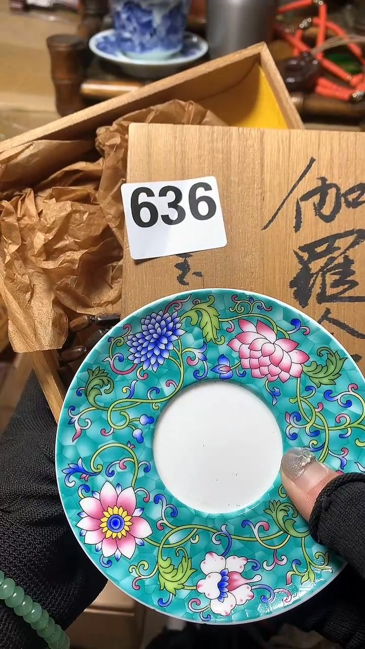【闪购商品】瓷器默认微瑕瓷器