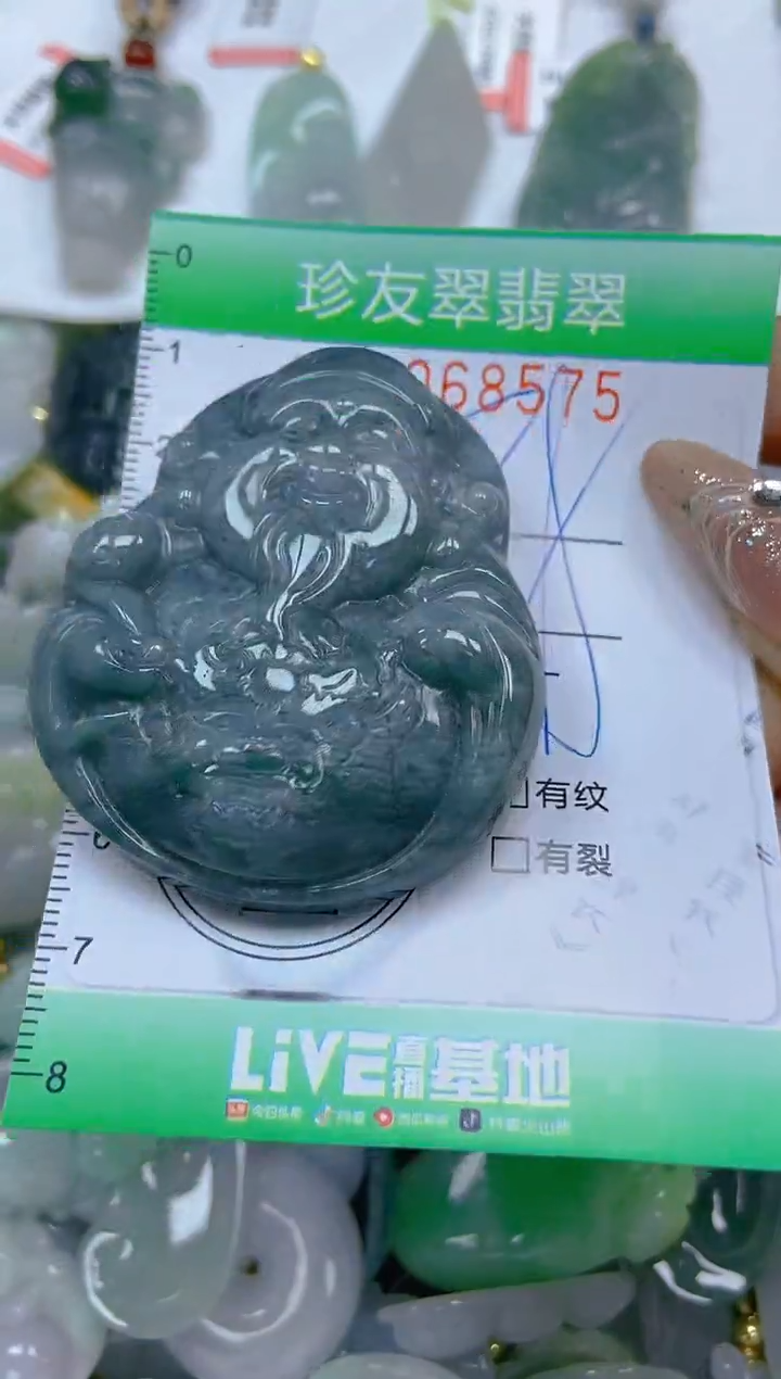 【闪购商品】翡翠颈饰未镶嵌闪购商品0068575