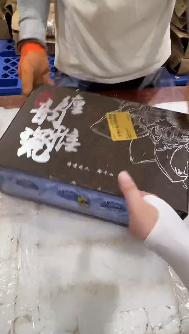 瓷片万里茶器专属链接无礼盒