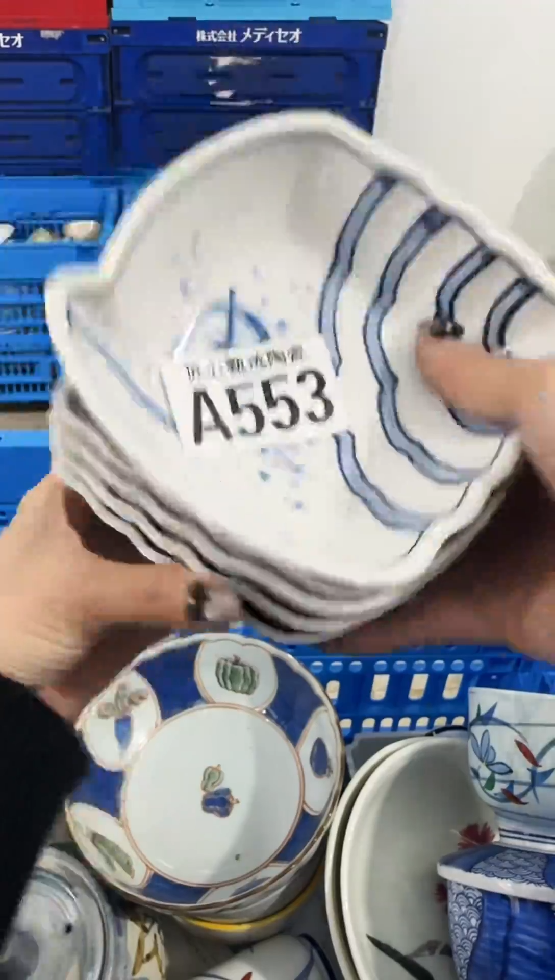 瓷片墨****o           A553