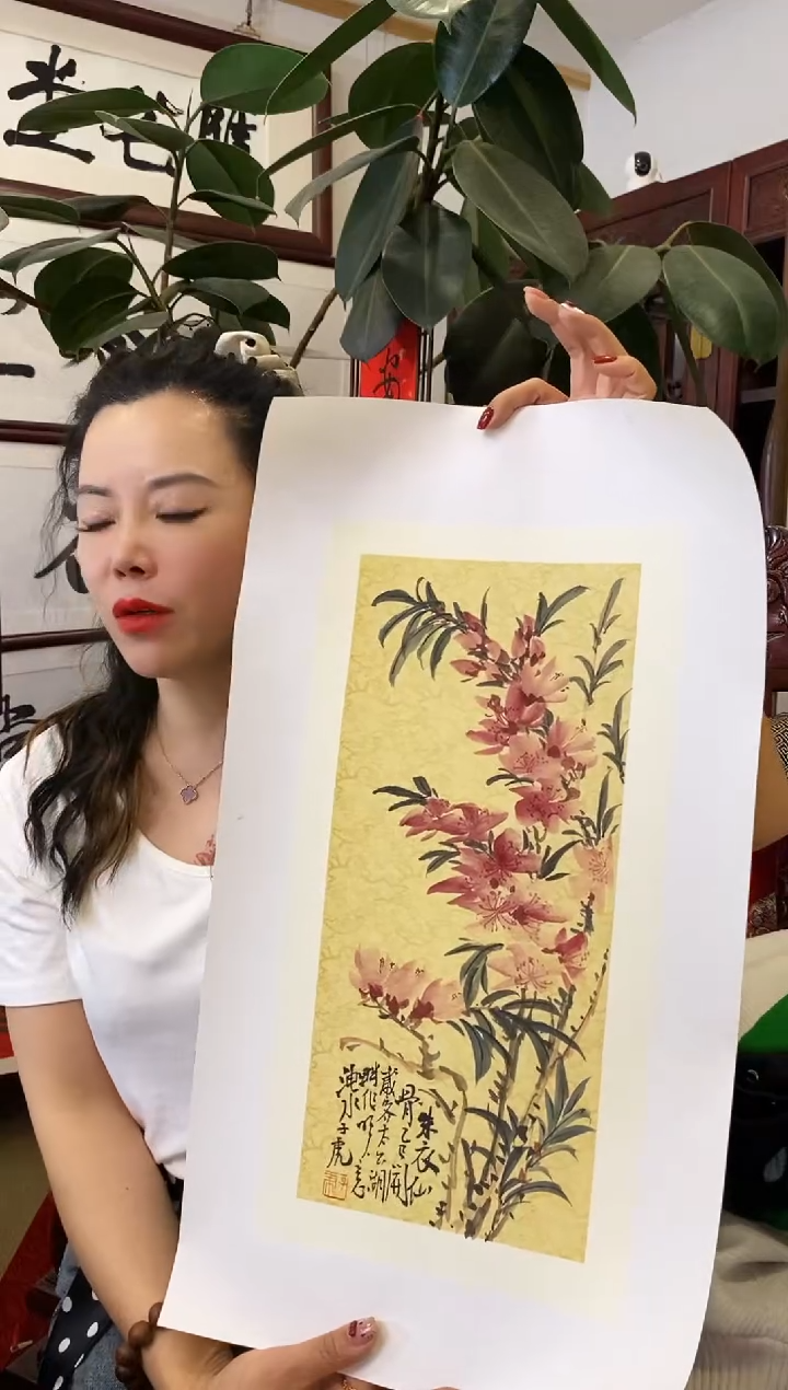 【闪购商品】书法CZH 0000 1111