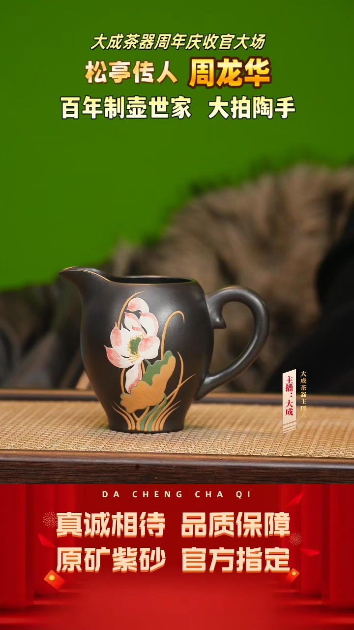 【闪购商品】紫砂茶壶15号  石黄   200cc左右