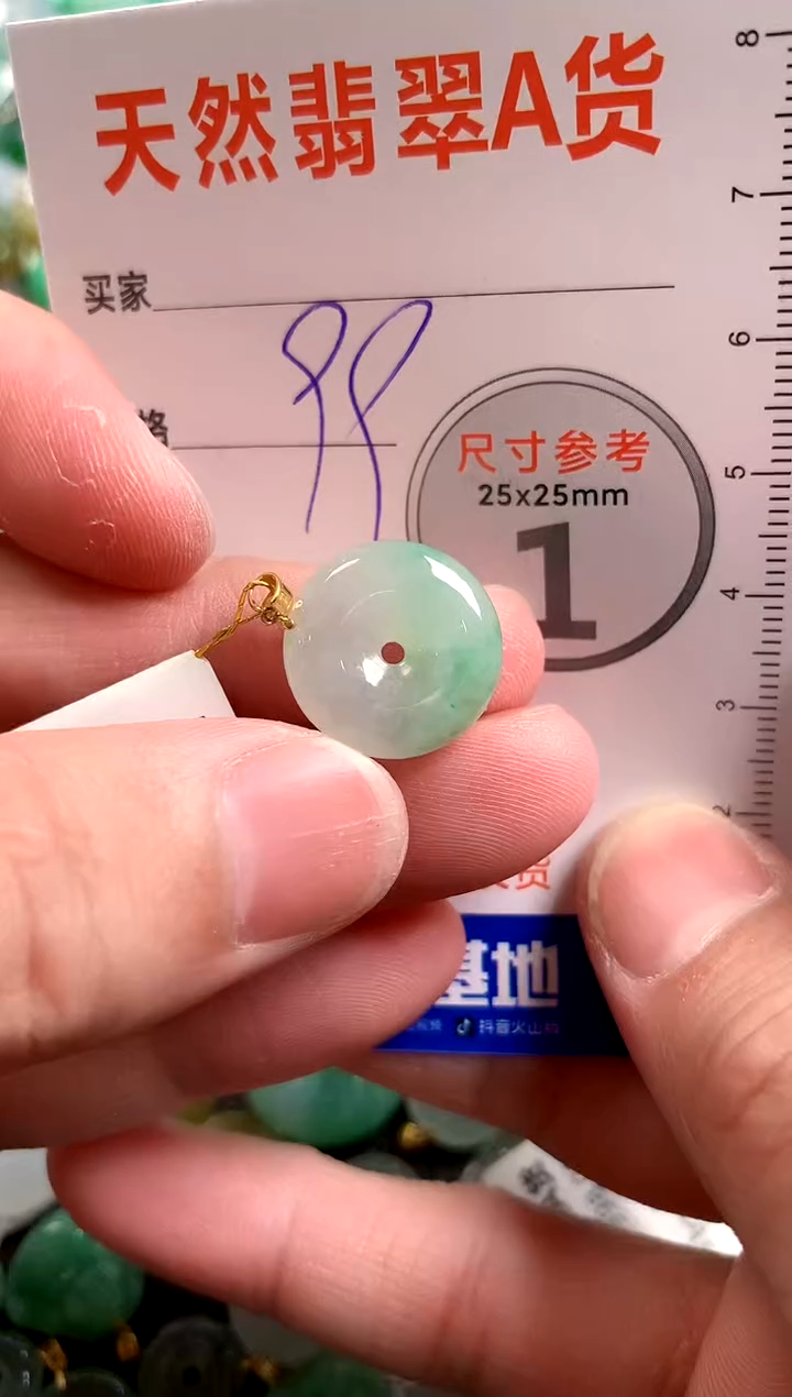 【闪购商品】翡翠颈饰18K金镶嵌14002618