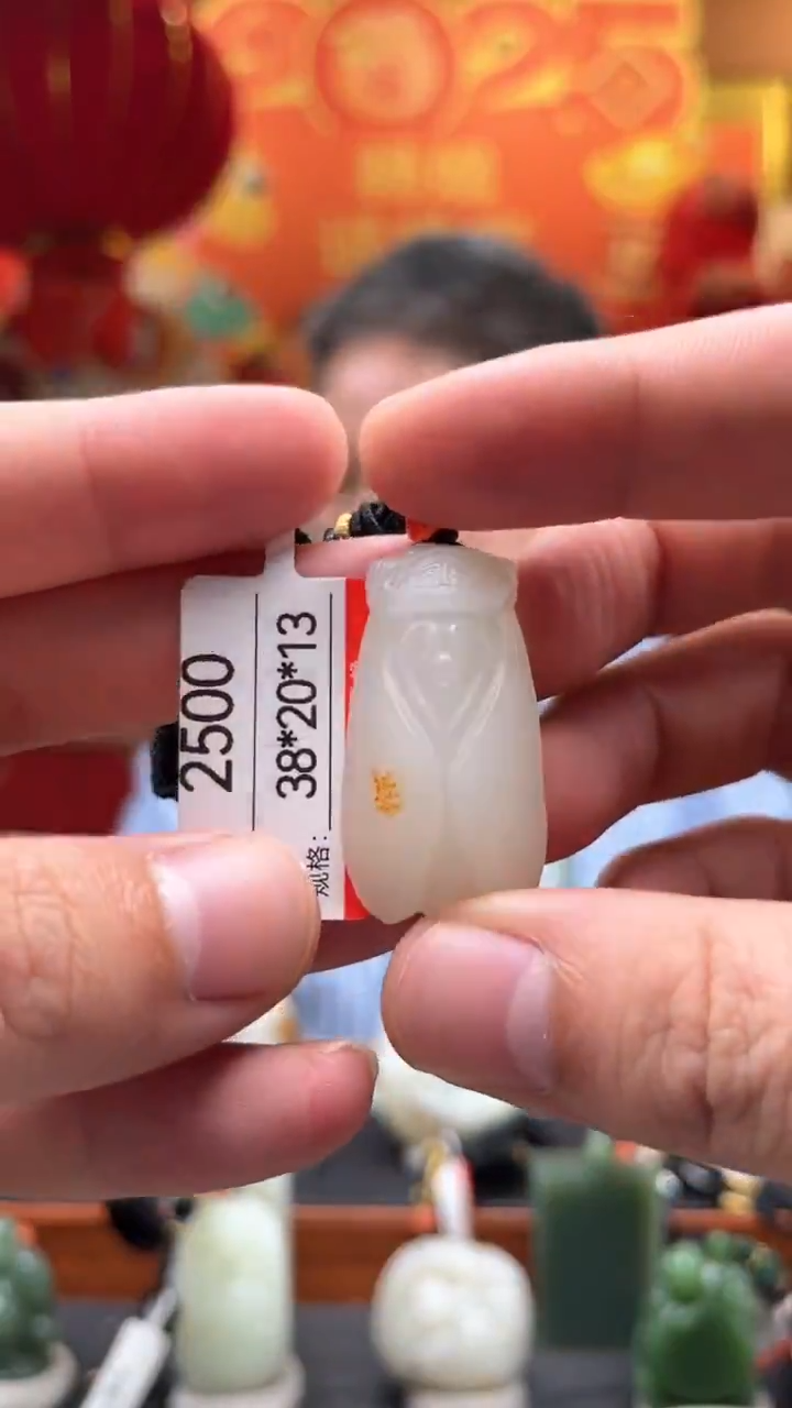 【闪购商品】和田玉吊坠未镶嵌1