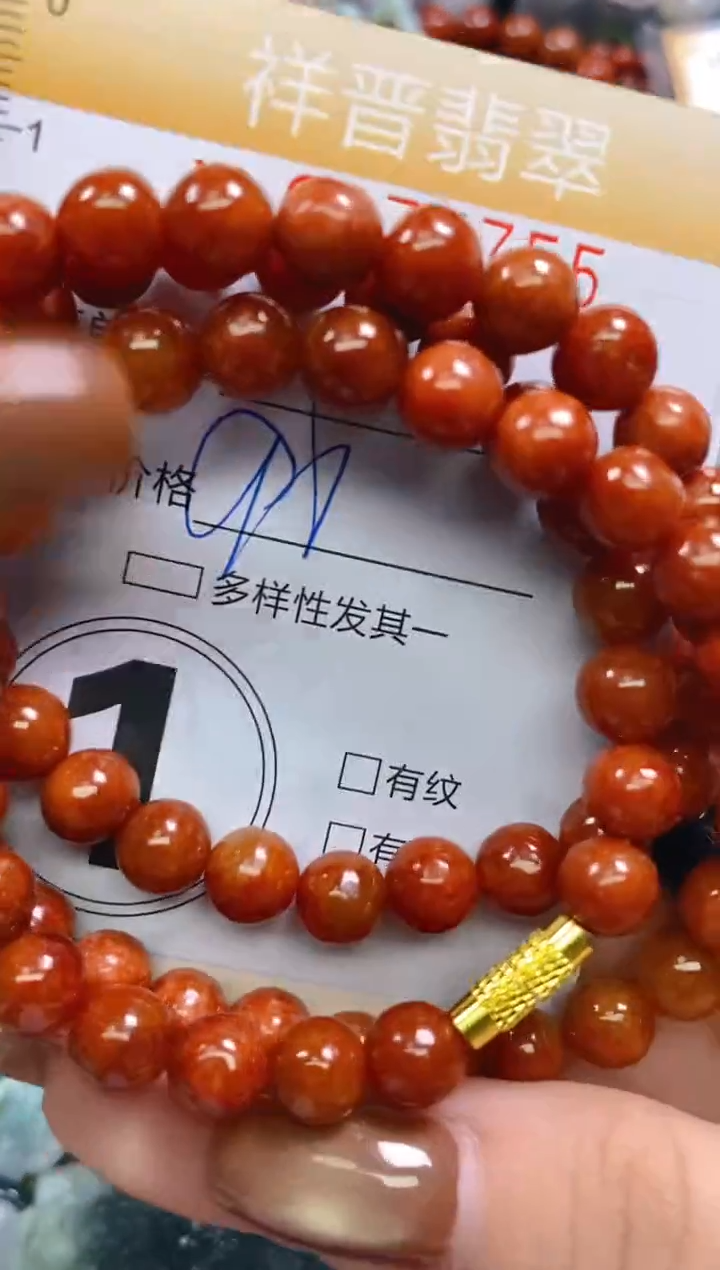 颈饰未镶嵌翡翠闪购0277755