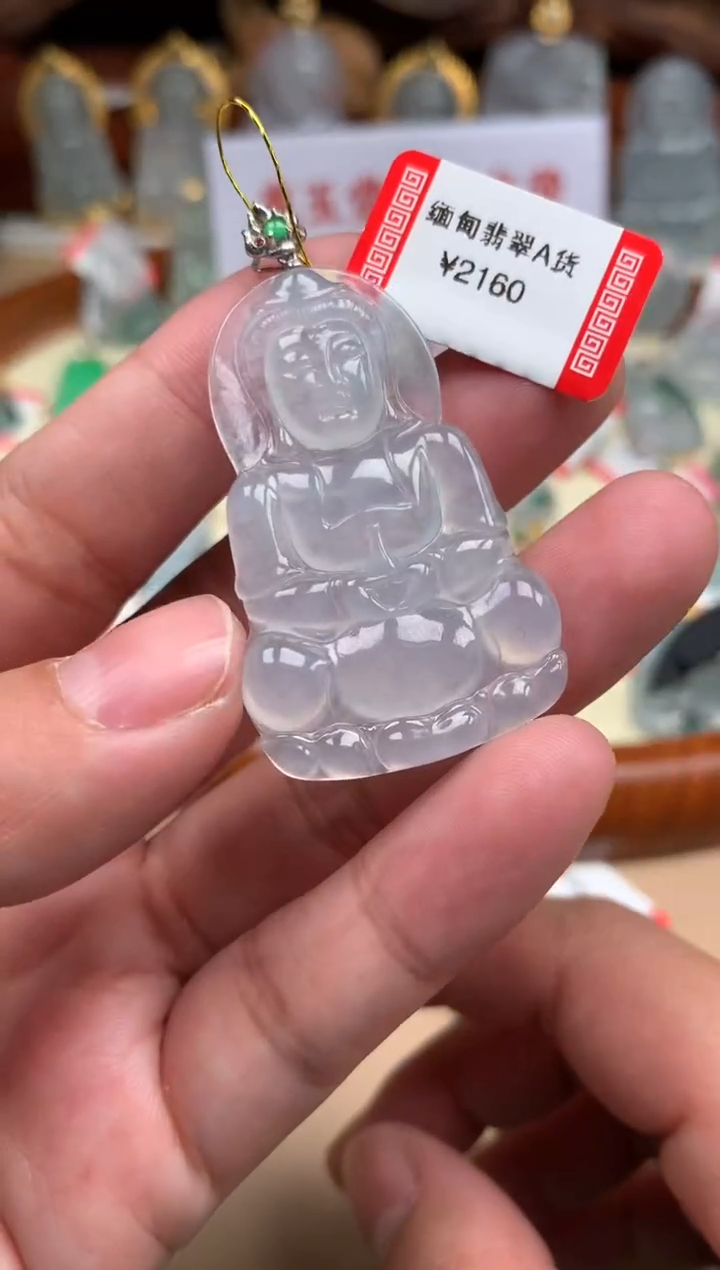 【闪购商品】翡翠颈饰18K金镶嵌观音