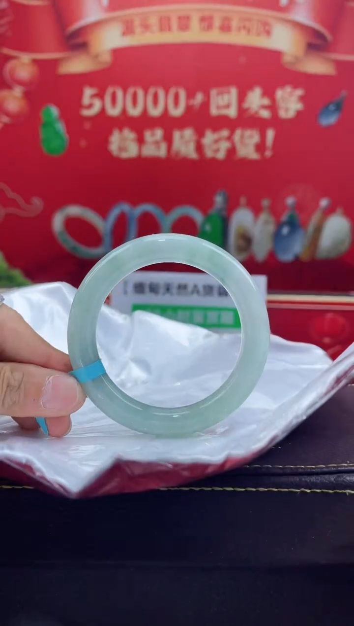 【闪购商品】翡翠手镯未镶嵌手镯22