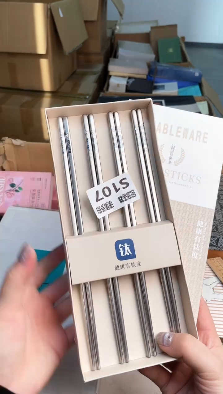 如图所示 五月甄选