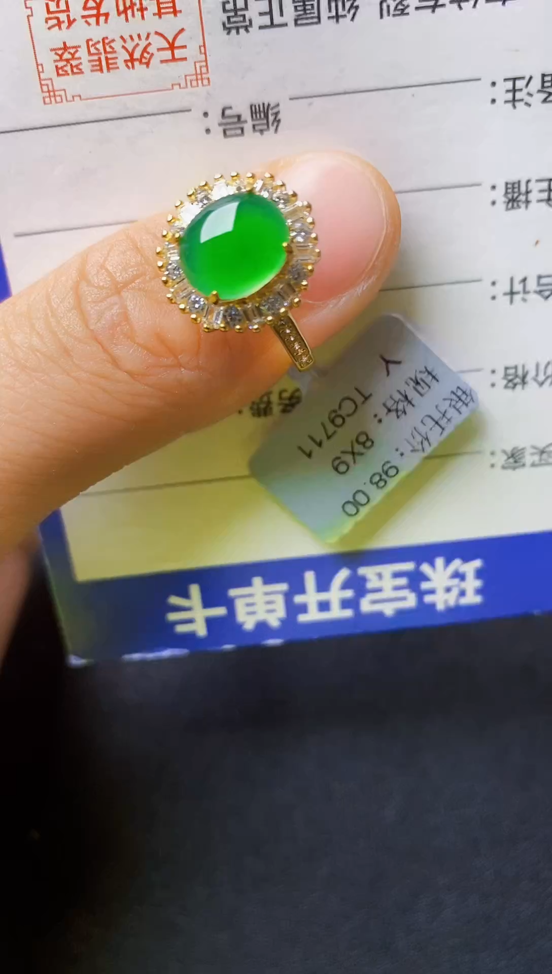 翡翠戒指银S925镶嵌2222