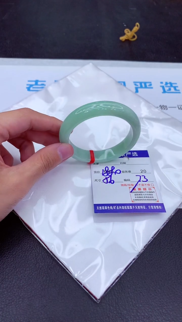 【闪购商品】翡翠手镯未镶嵌11111111111111