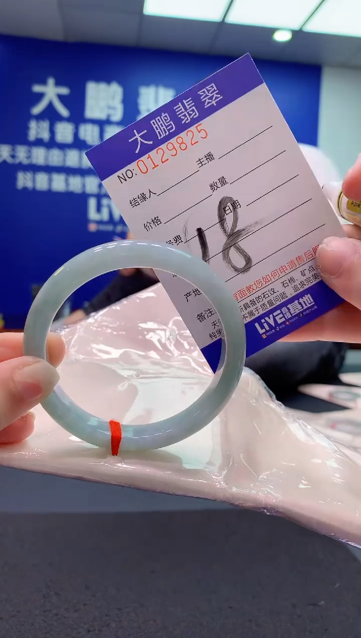 翡翠未镶嵌手镯AAAAAAAAAAA