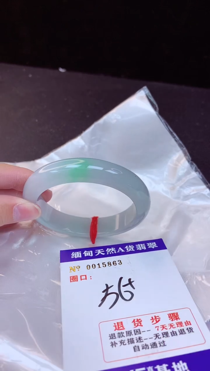 【闪购商品】翡翠手镯未镶嵌56+