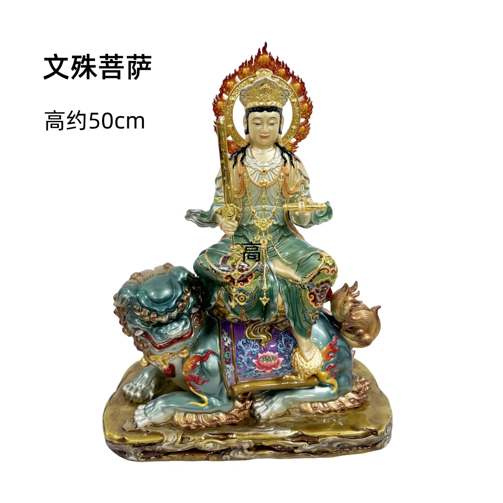 彩铜文殊菩萨高约50cm19寸新款彩绘黄铜家居铜像佛像桌面摆件家用