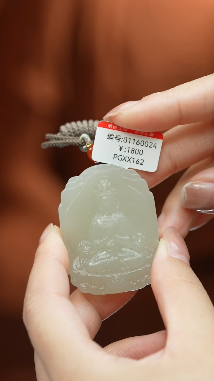 【闪购商品】和田玉颈饰未镶嵌吊坠