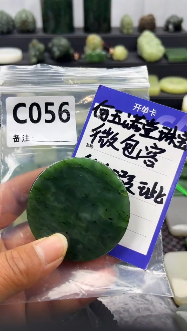 未镶嵌和田玉珠宝半成品镯芯