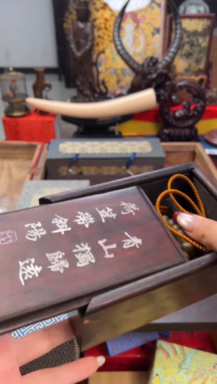 【闪购商品】木——————————