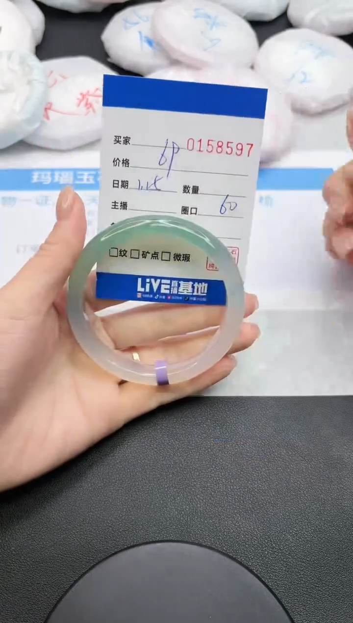 【闪购商品】玛瑙/玉髓手镯未镶嵌8597