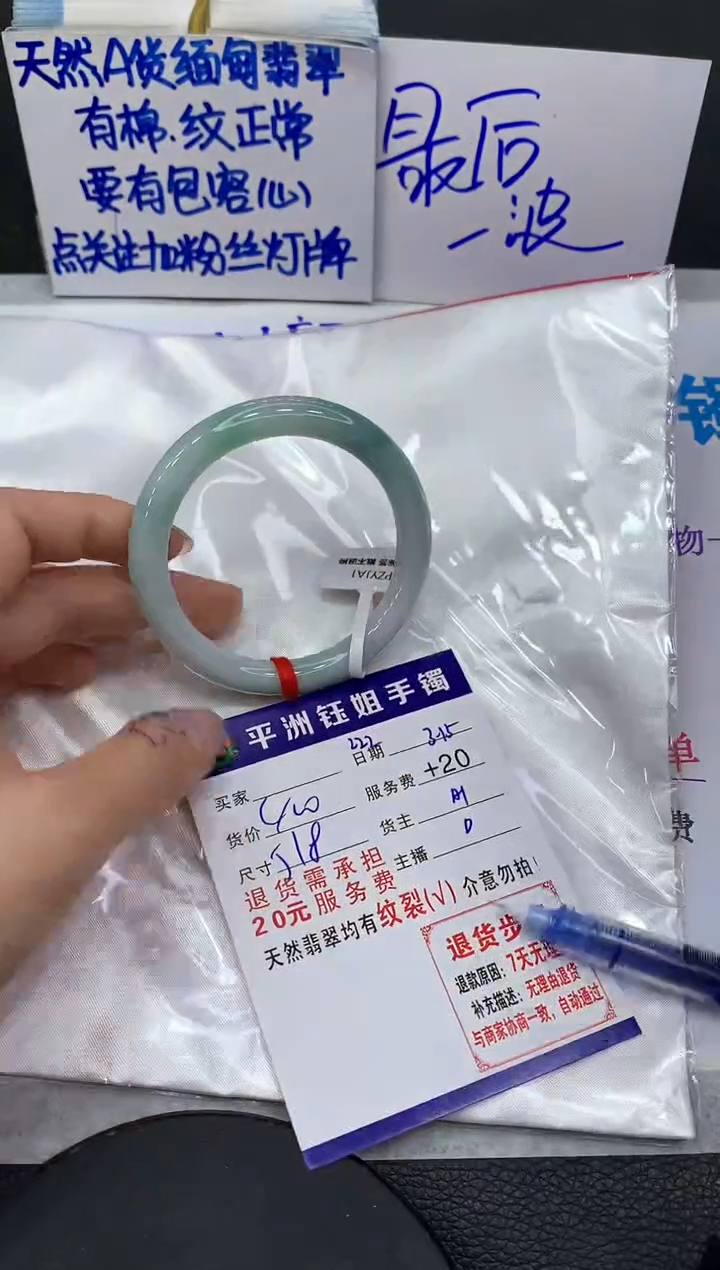 【闪购商品】翡翠未镶嵌手镯1111111111