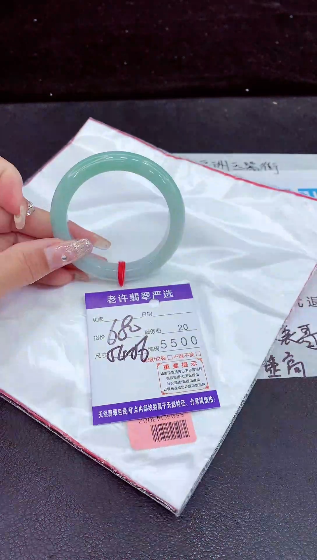 未镶嵌手镯翡翠11