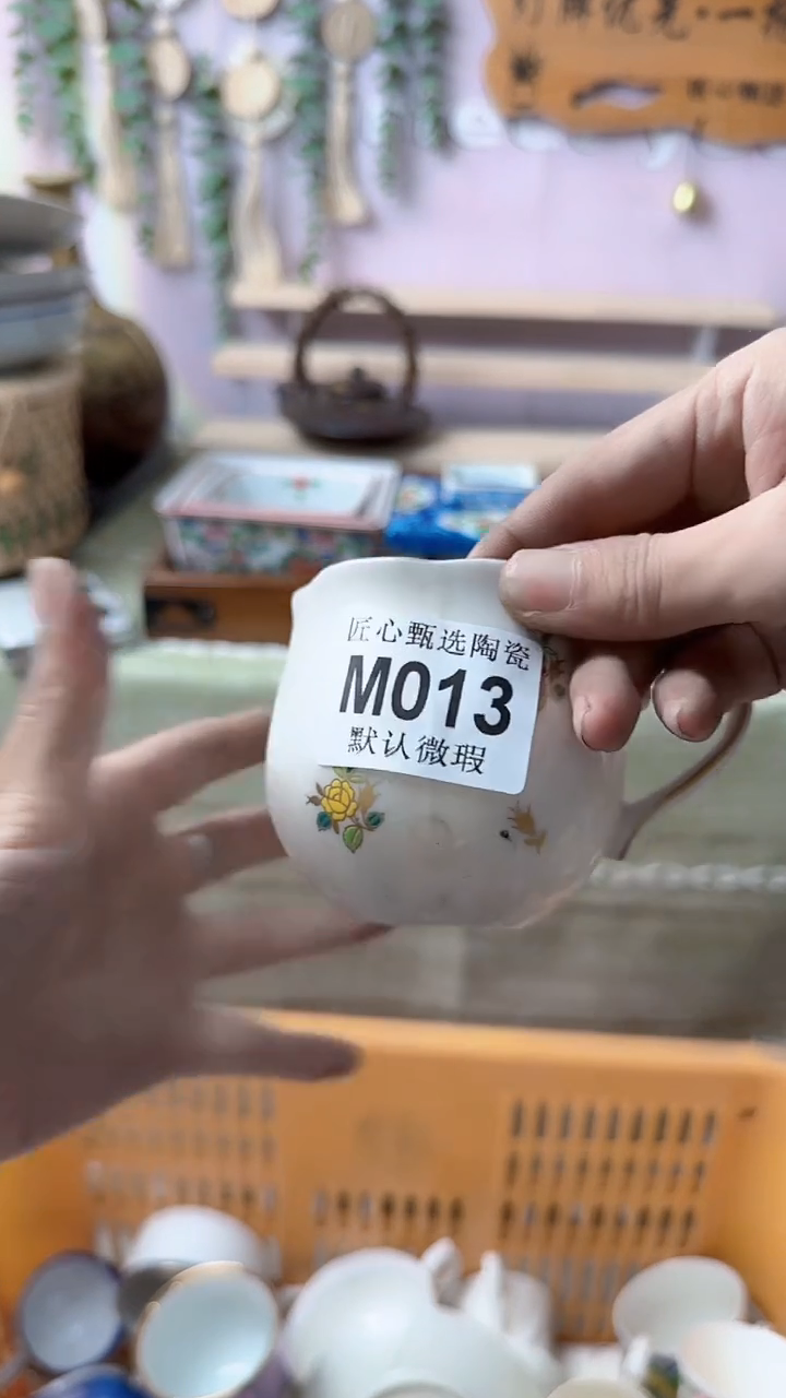 瓷片用****8闪购产品默认破损M013