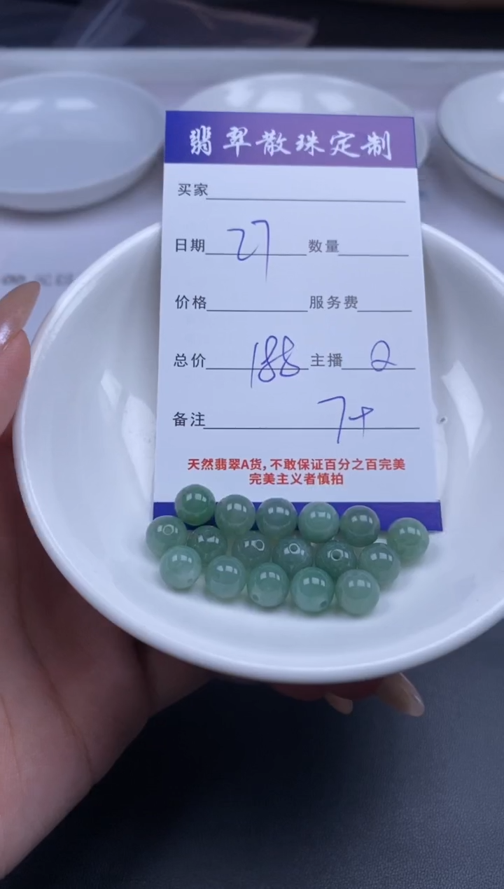 颈饰未镶嵌翡翠贞城散珠批发DIY编制