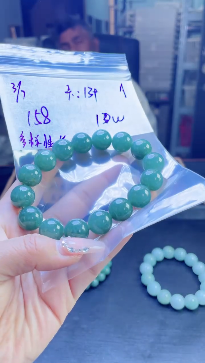 【闪购商品】定制翡翠未镶嵌多样性翡翠珠串 拍一发一