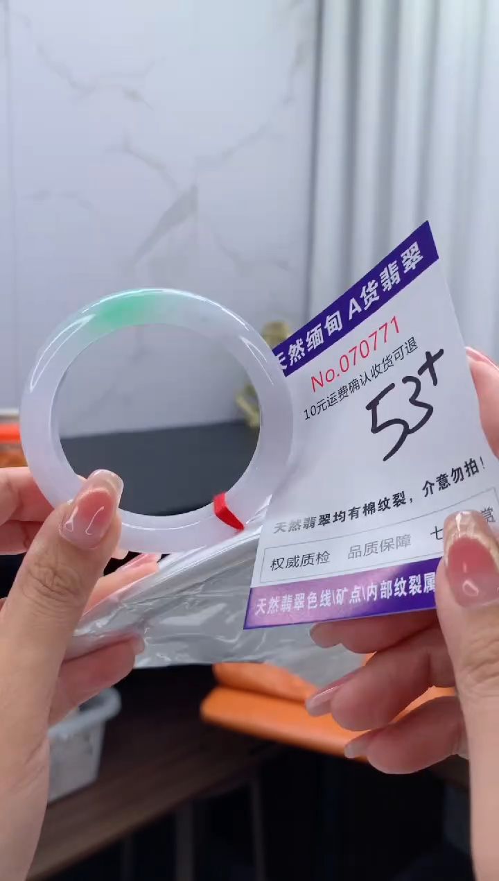 翡翠手镯未镶嵌天然缅甸A货翡翠