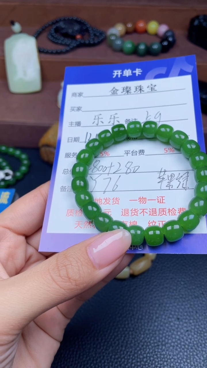 颈饰未镶嵌和田玉Y76