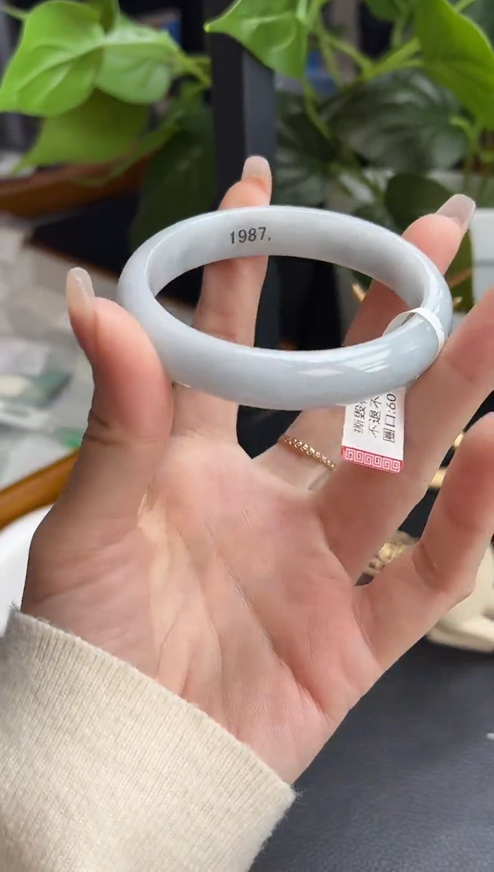 【闪购商品】翡翠手镯未镶嵌手镯 59圈口