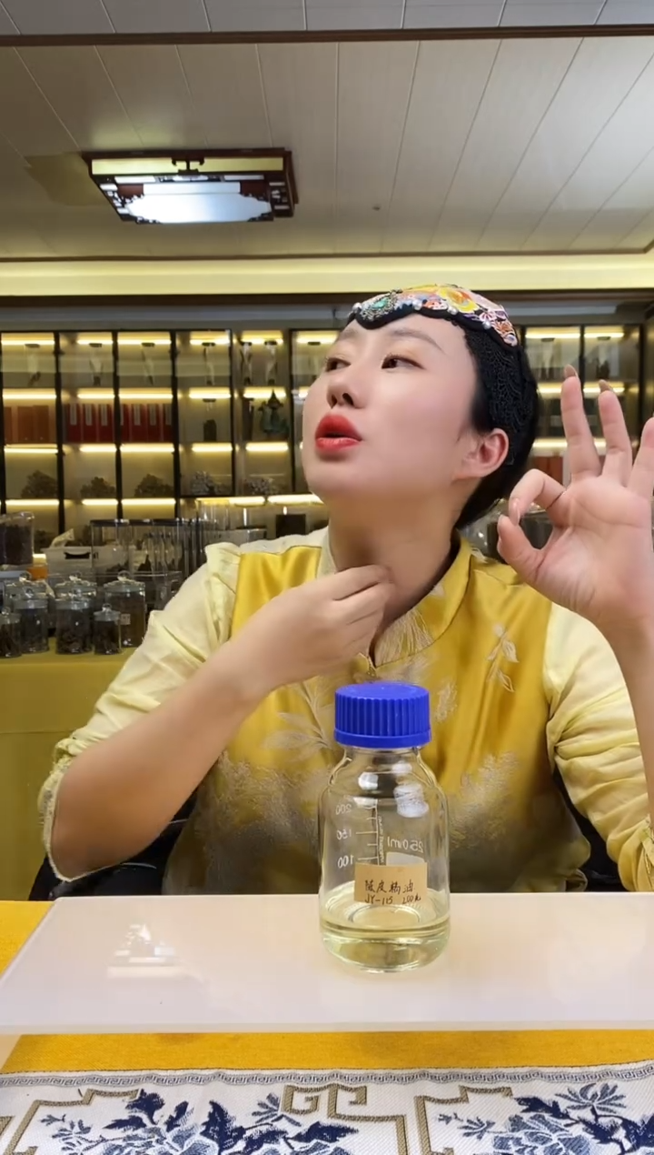 沉香沉香碎屑陈皮精油