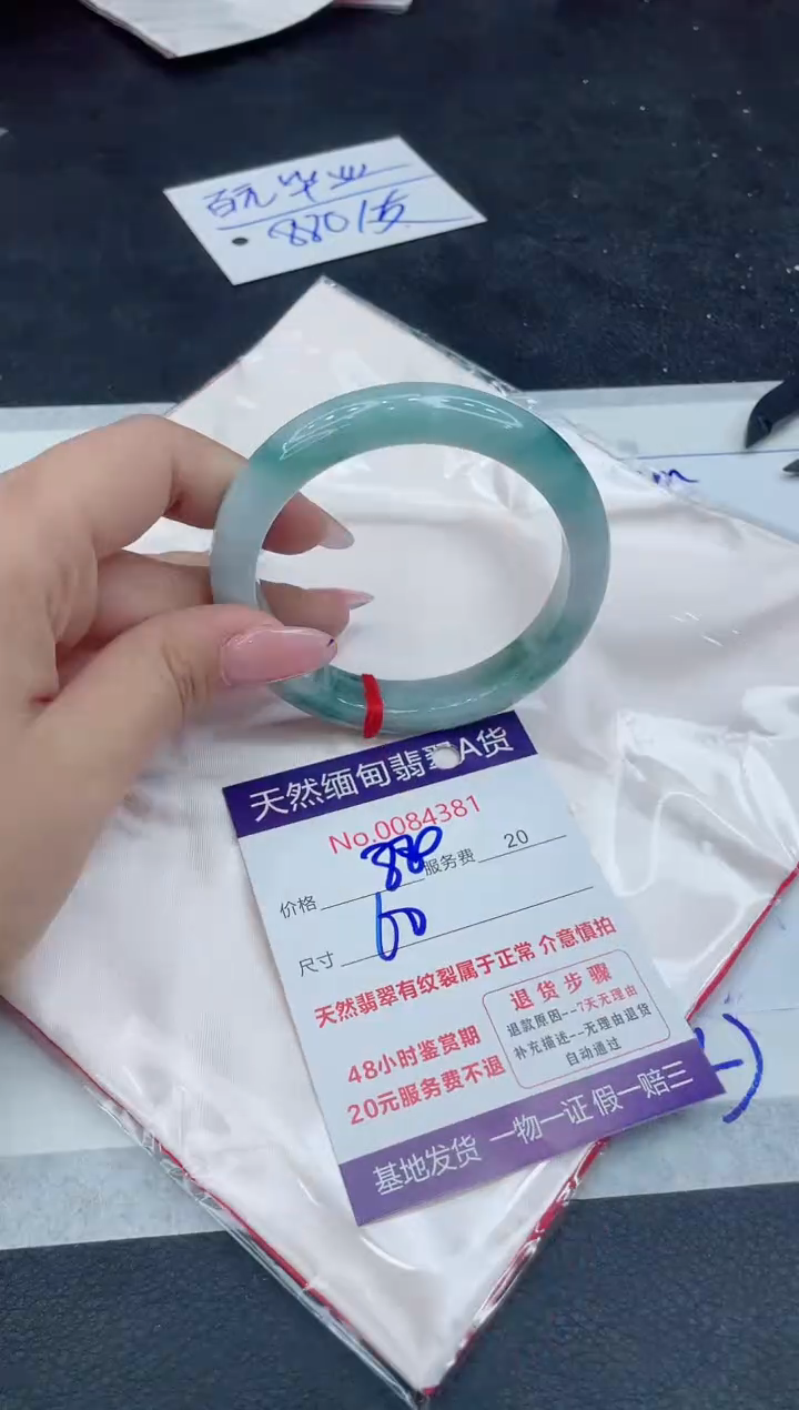 【闪购商品】翡翠手镯未镶嵌11111111111