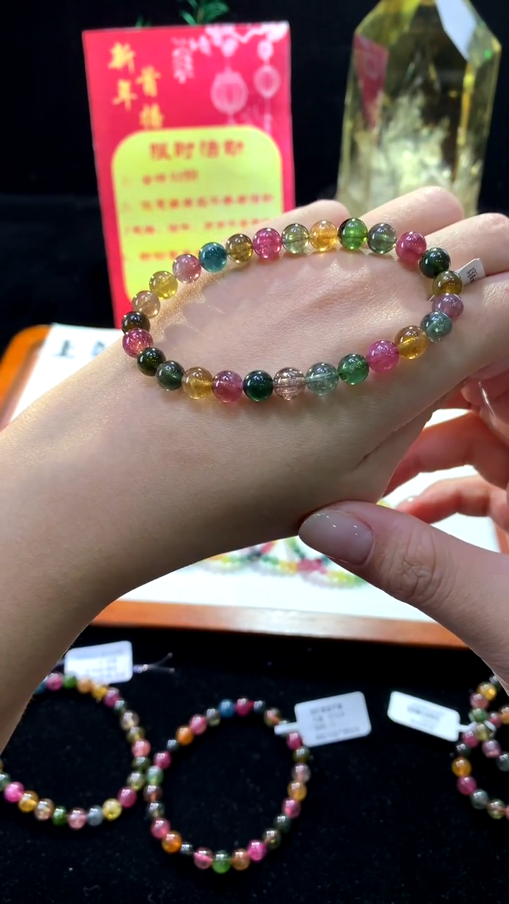 【闪购商品】碧玺手链未镶嵌【梦源珠宝】7m天然碧玺单圈手链