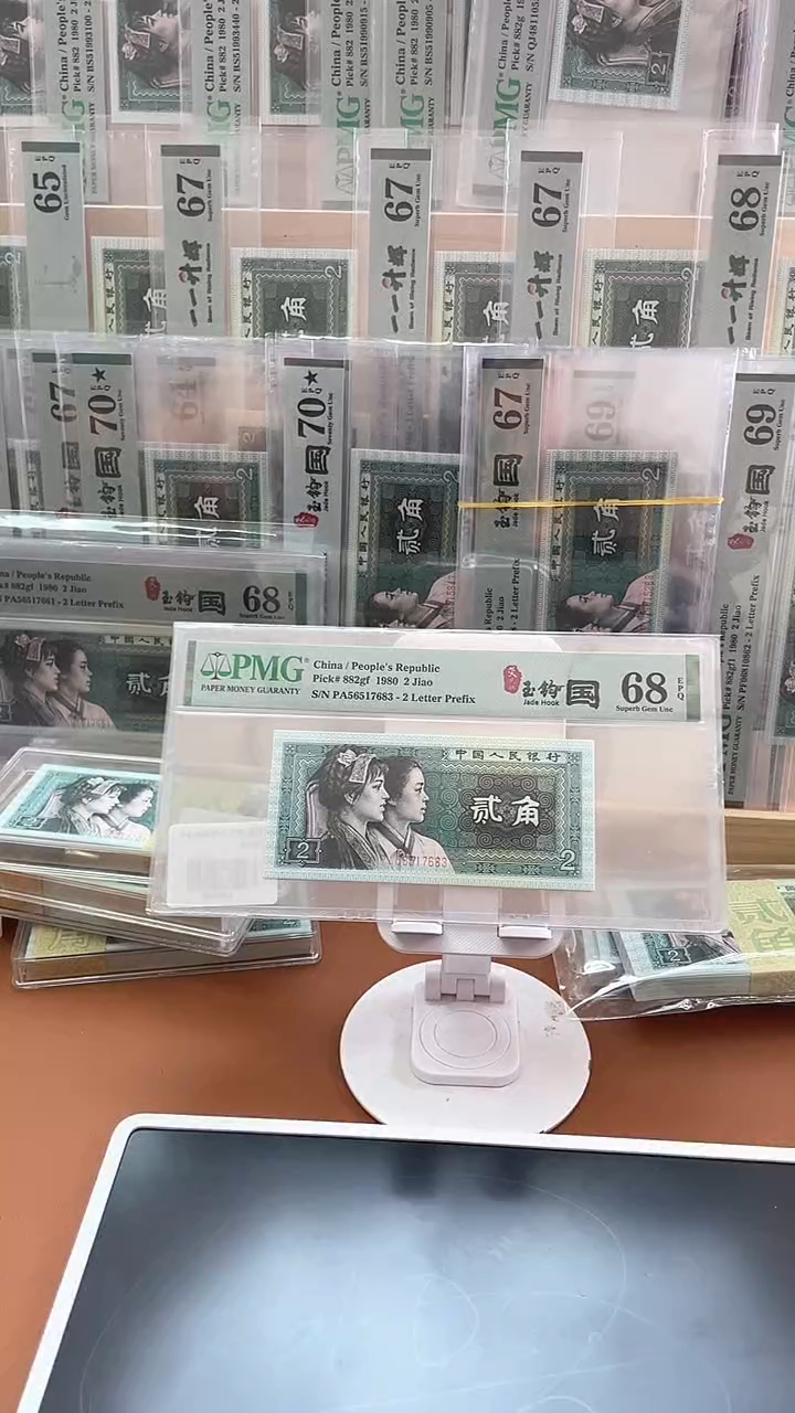 【闪购商品】四版荧光玉钩国PA无4 PMG68不挑号