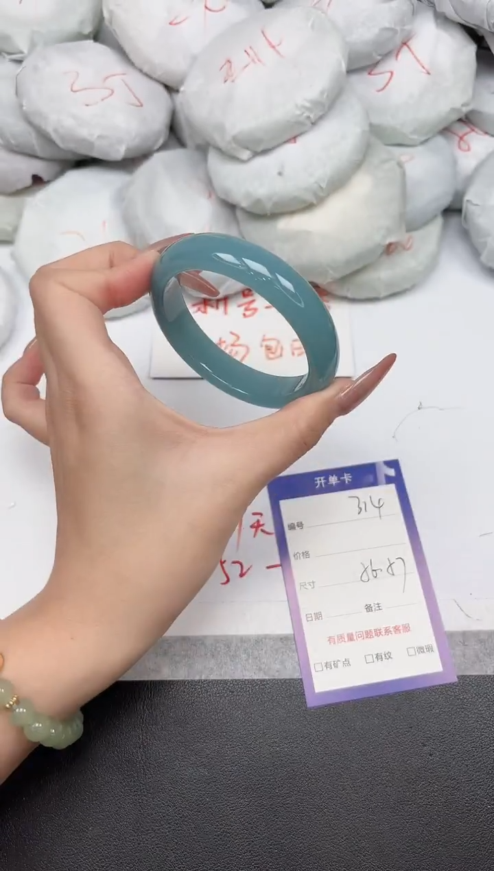 非金属无314-56 57