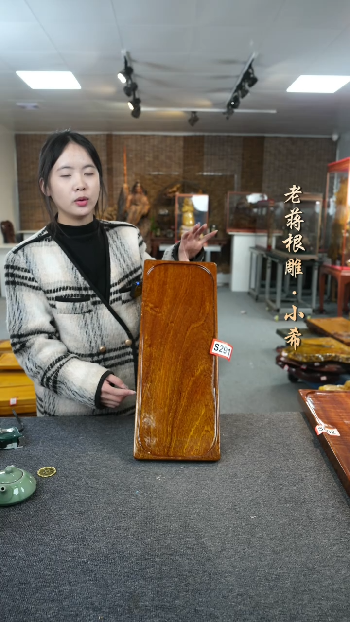 【闪购商品】大叶金丝楠茶盘尺寸52-20-4