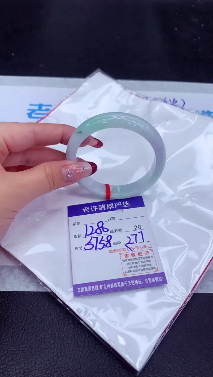 【闪购商品】翡翠手镯未镶嵌111111111