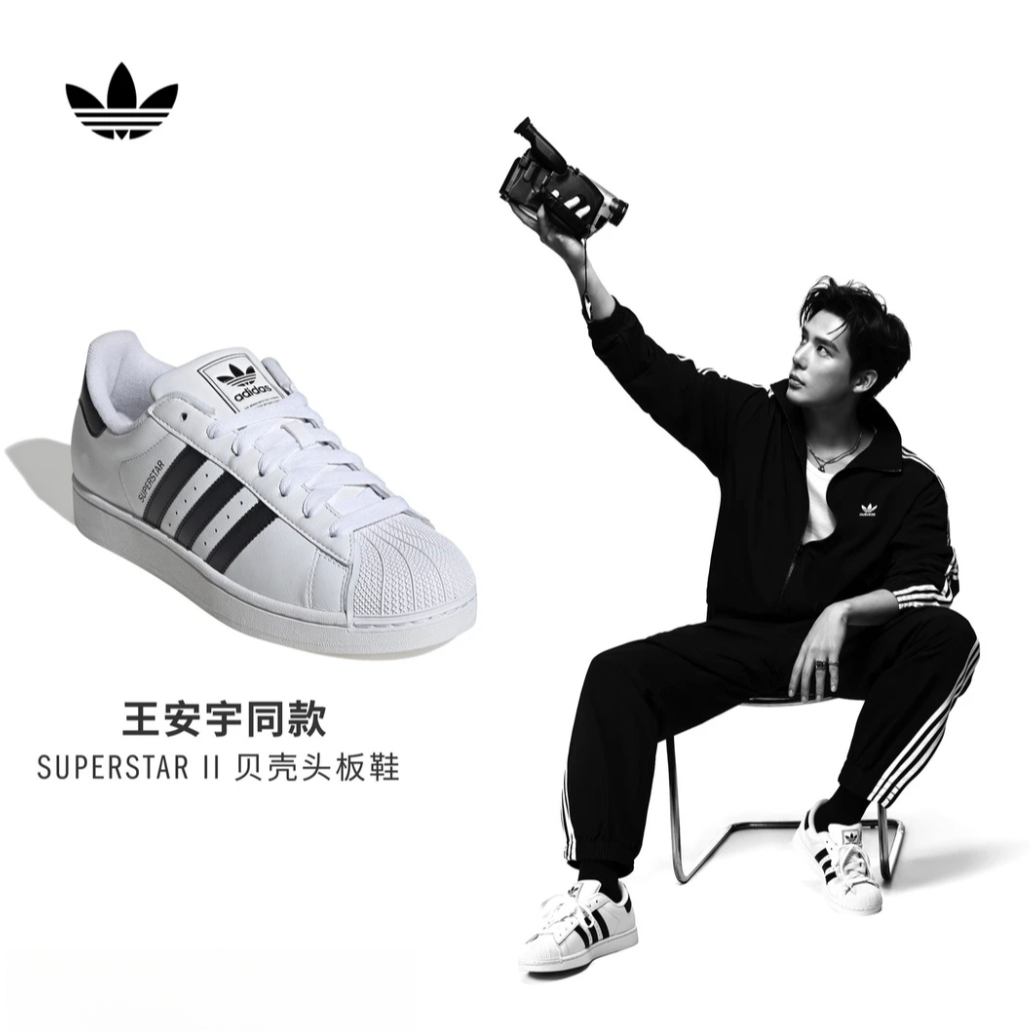 adidas三叶草SUPERSTARII 厚底经典百搭贝壳头运动板鞋IH8659