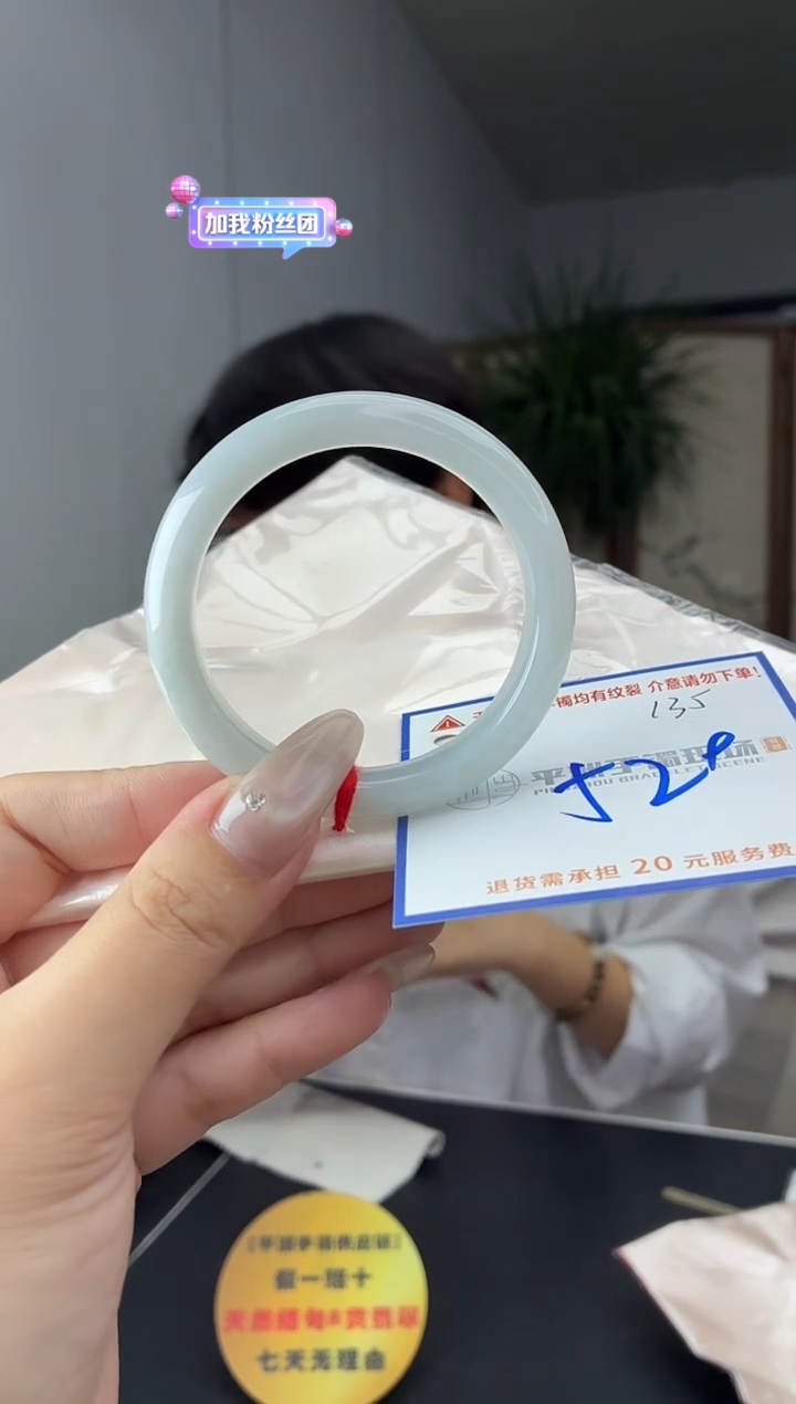未镶嵌手镯翡翠1111111111