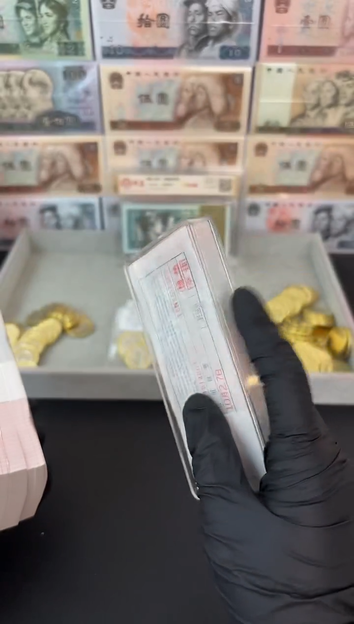 退市货币刀百张连号 05不挑号