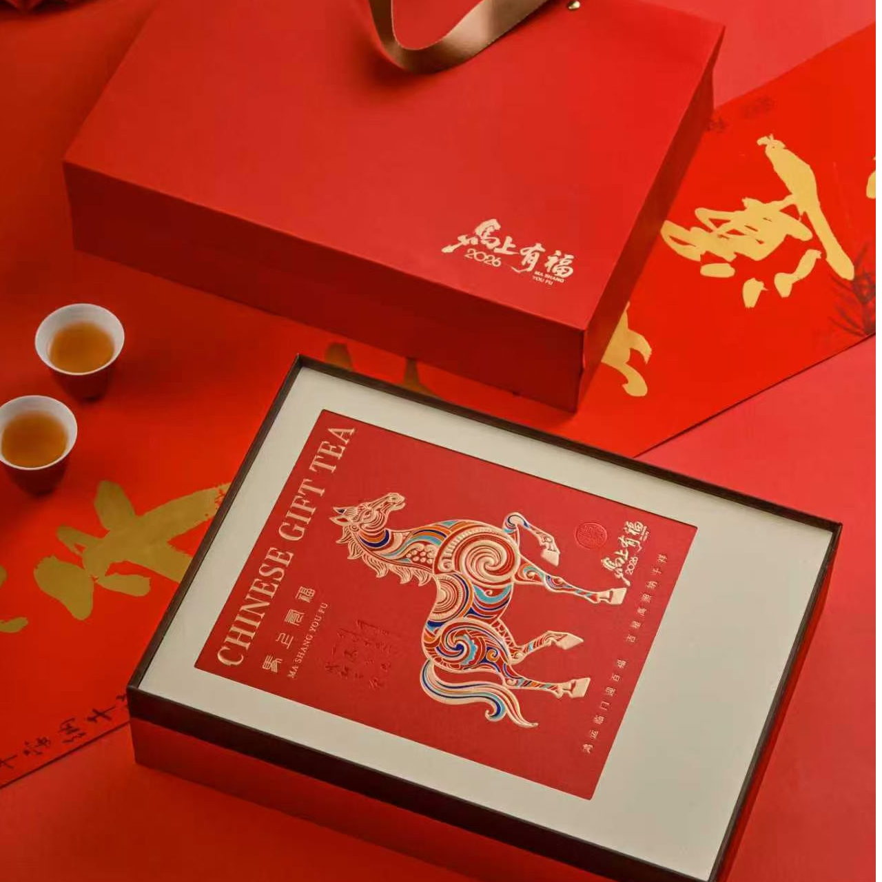 诚泰茶叶 新春礼盒【马上有福】100g礼盒装