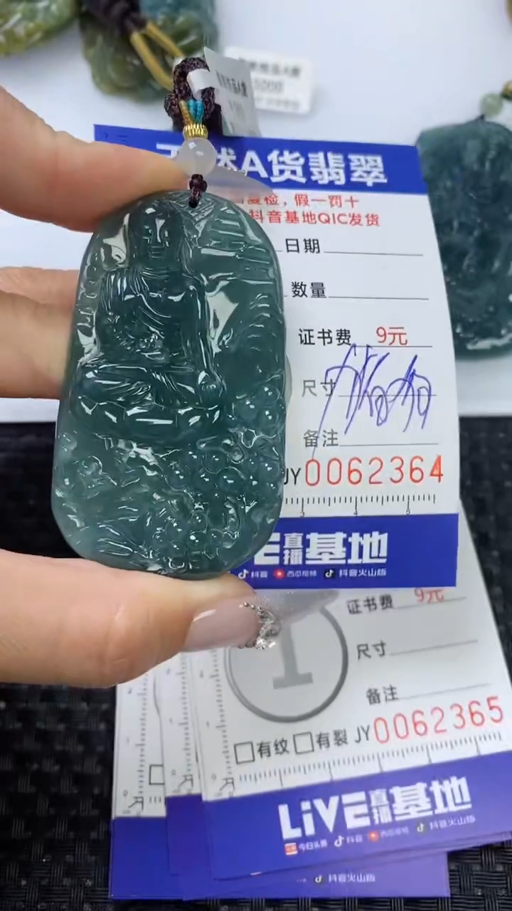 【闪购商品】翡翠颈饰未镶嵌111111111111111