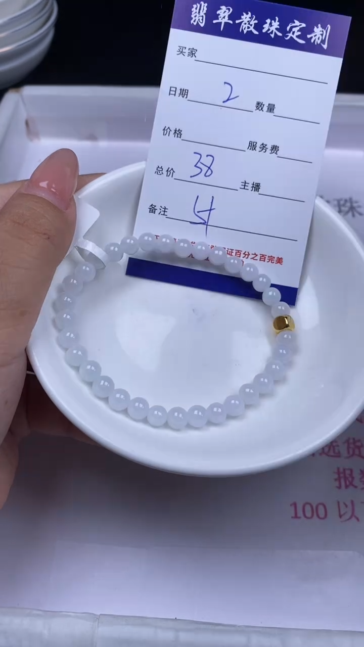 颈饰未镶嵌翡翠翡翠散珠批发DIY