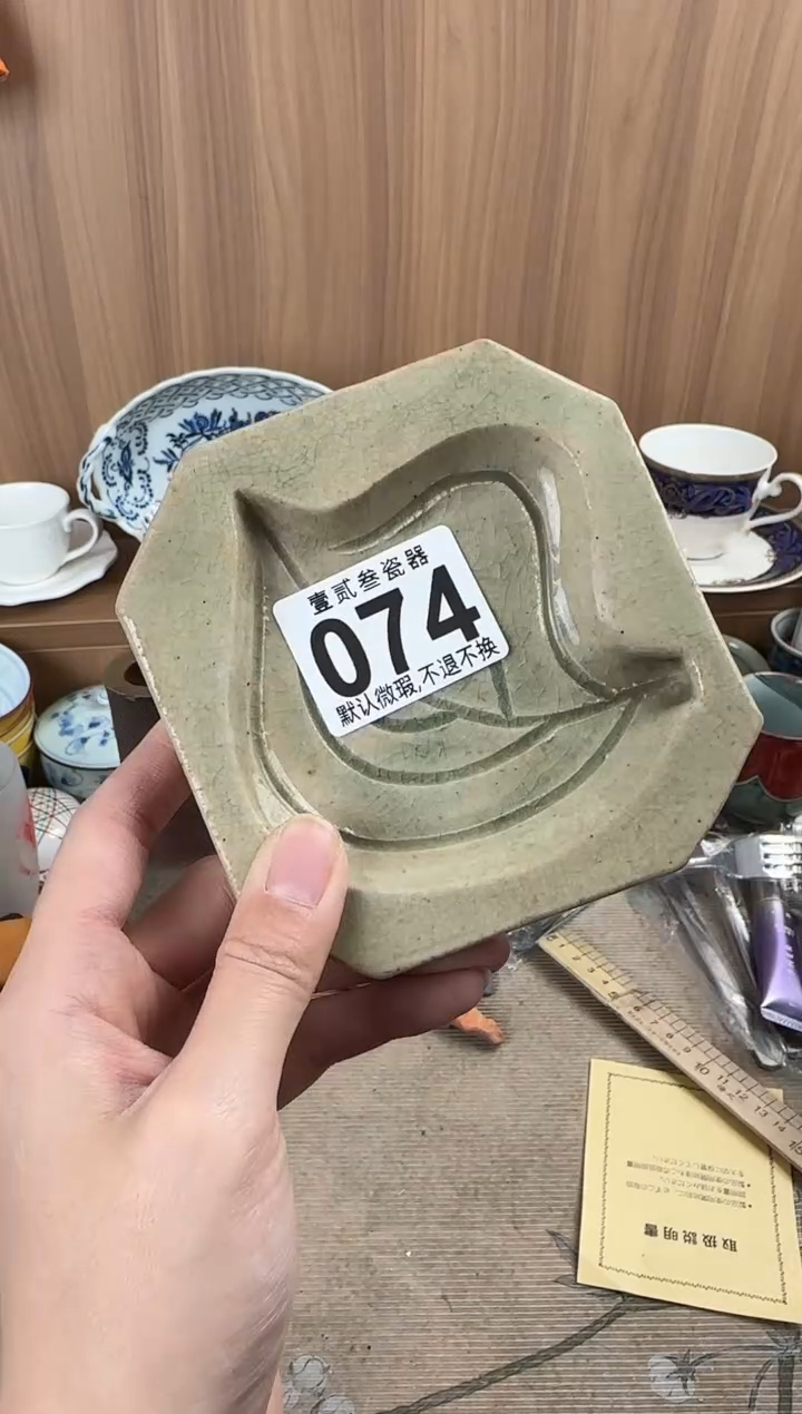 如*瓷器瓷器瓷器瓷器