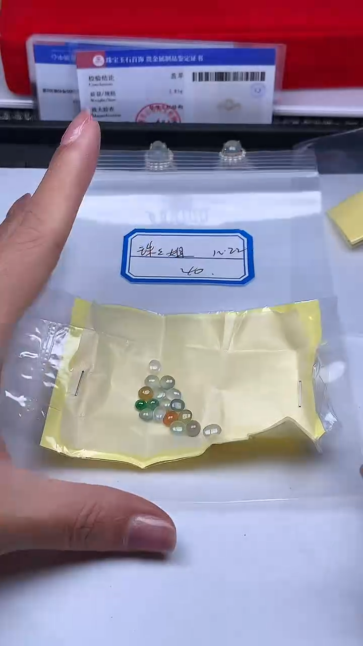 散珠翡翠珠*姐+多样性发货