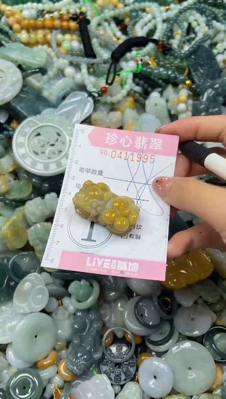 颈饰未镶嵌翡翠闪购0411995